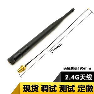 2.4g5.8g868m915m клей-карандаш антенны sma к RF1.13 с терминальным маршрутизатором, сетевая карта, беспроводной доступ в Интернет