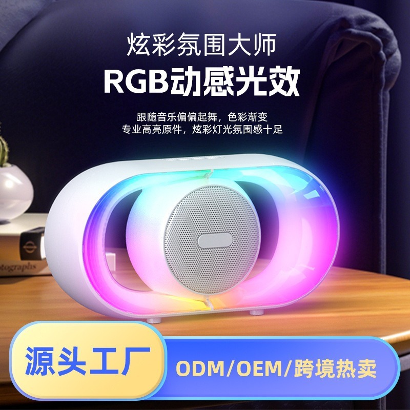 国境を越えた新作U8クールなアウトドアキャンプ用デスクトップ雰囲気ナイトライトBluetoothスピーカーポータブルRGBライト小型スピーカー|undefined