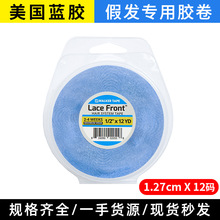 1.27cmx12�a �ٰl�����p���z�a�l�z�� �ٽz�^�׌����z�N �����{�z