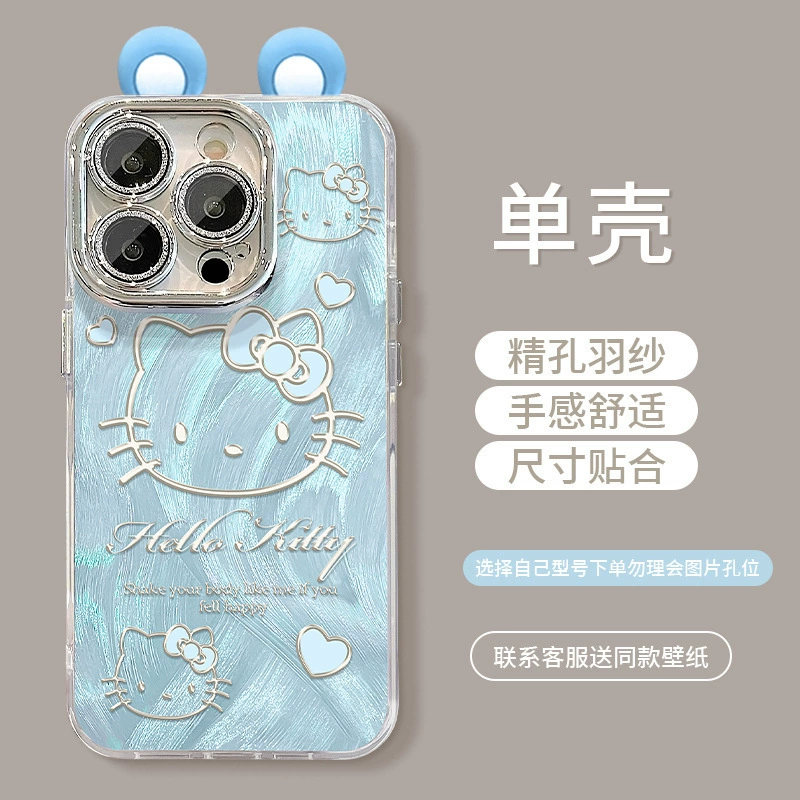 Чехол для iPhone (совместим с Apple) Hello Kitty, глиттер/зеркало, с ушной трубкой или браслетом, с плёнкой для объектива