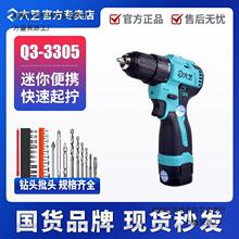 ��ˇ������3305�oˢС��ڼ��ö๦���������֘��늄��ݽz��