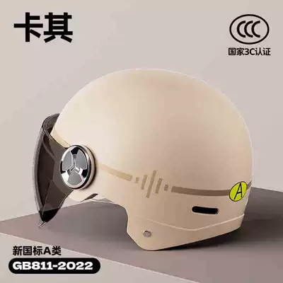 Helmet Threec, Motosiklet kaskı (dəbilqə) - new-national-standard-a-standard-khaki-coastline-sunscreen-short-glasses