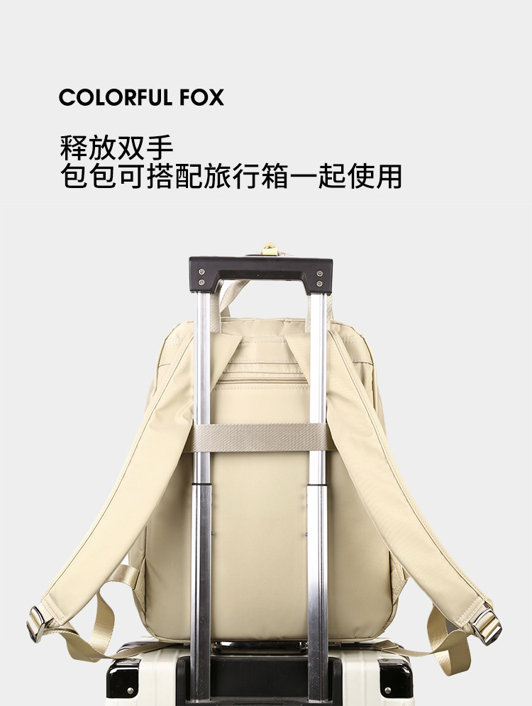 Colorful Fox's new women's fashionable and trendy backpack, a multi-layered, stretchable and lightweight bag in Korean style undefined