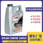 合成正品5w-40机油机油