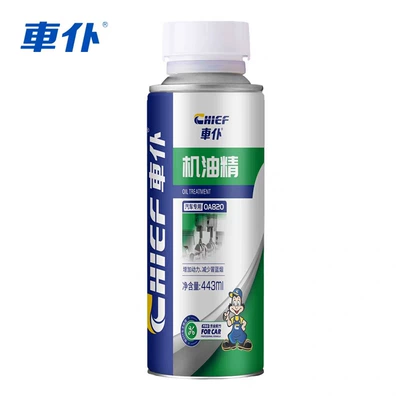 and Noise Reduction, Car Super – Oil additive