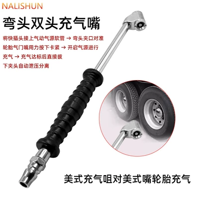 self-locking inflating truck tire – Cab and accessories