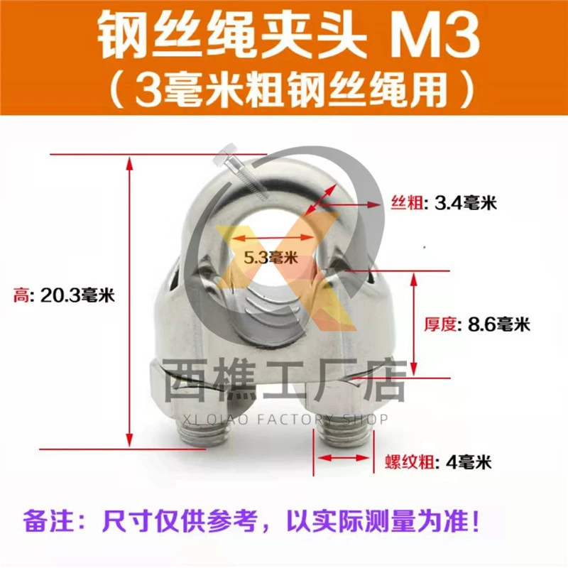 XiQ Heavy-Duty Stainless Steel U-Type Lock Buckle for Steel Wire Rope - Durable & Reliable

Крепление XiQ из нержавеющей стали U-образное для стального троса - прочное и надежное