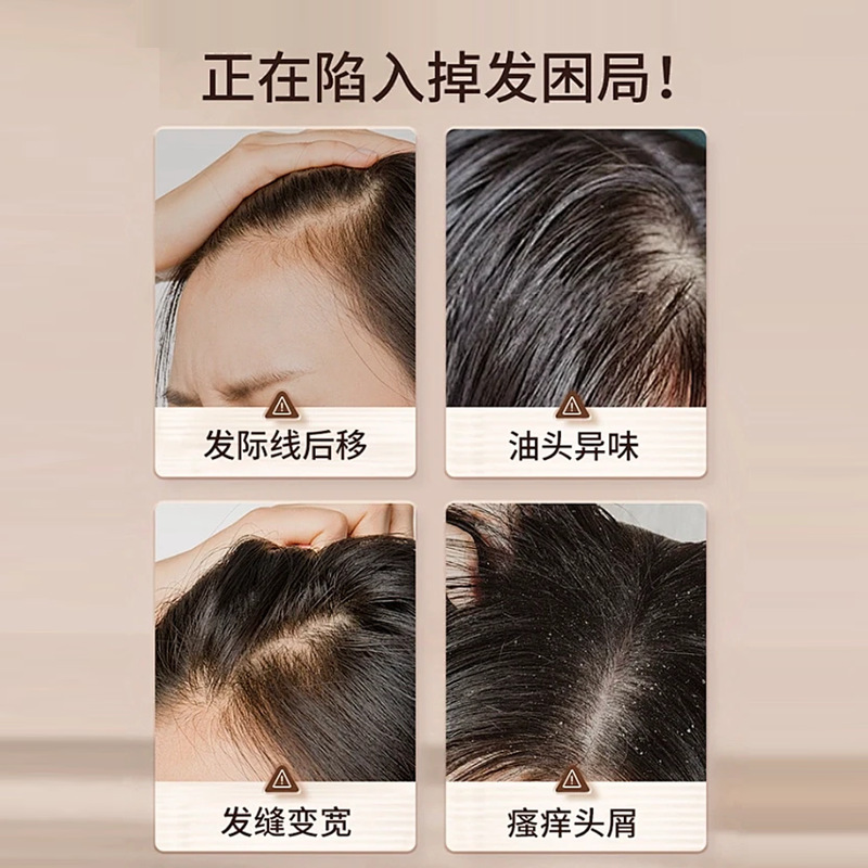 国药药材生姜何首乌洗发水控油蓬松留香持久洗头膏露厂家批发定制|undefined