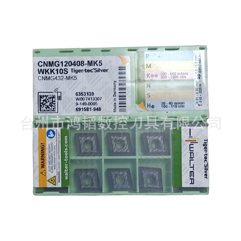 CNMG120412-MK5 WKK10S批发批发瓦尔特数控车刀片 粗加工铸铁刀头