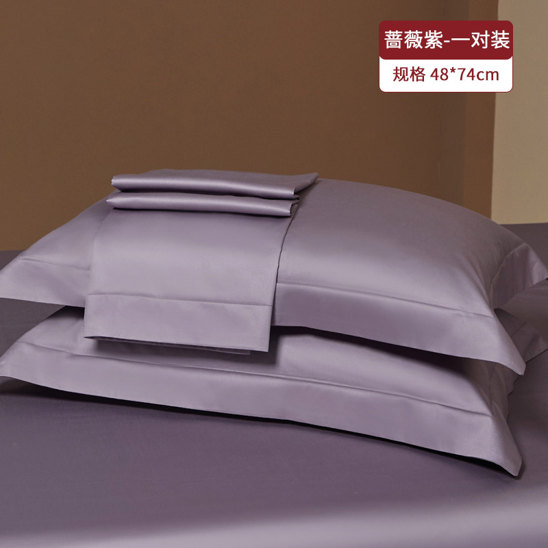 Un par de fundas de almohada de algodón de fibra larga 100 juego de almohadas de color sólido para el hogar 2025 nuevo algodón de algodón de alta calidad simple 2
