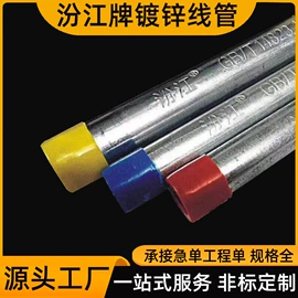 桥架;线槽;穿线管