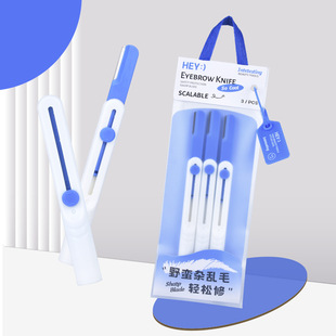 Marianne Retractable Eyebrow Trimmer 3-Pack Macro Mesh Eyebrow Razor Women's Sharp and Safe Novice Eyebrow Razor 9016