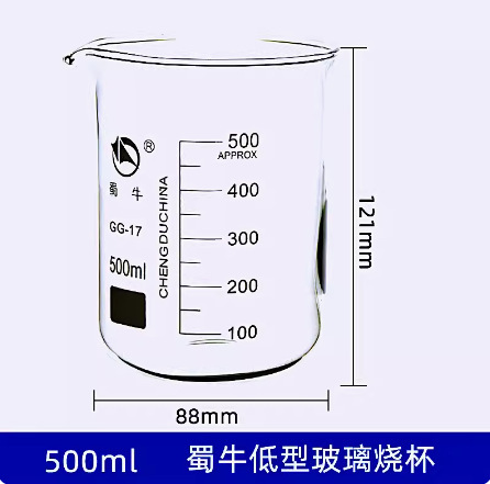 ガラスビーカー蜀牛ビーカー25ml 50ml 100ml 250ml 500mlガラス計量カップ化学実験ビーカー|undefined