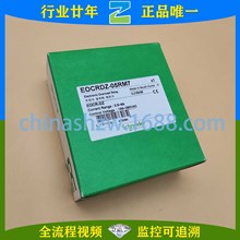 Schneider-ʽ^d^EOCRDZ-05RM7·