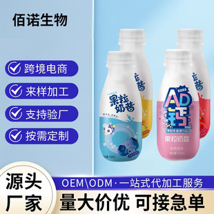 ������������ ad�}������ƷOEM���� 310ml�W������̹�ζ�l���