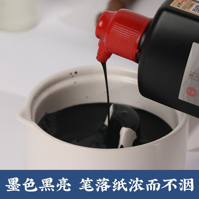 Gains in Court Prepared Chinese ink wholesale Big bottle Inkstone writing brush Calligraphy Dedicated suit Ink One piece wholesale