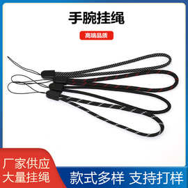 短款相机腕带手机挂绳防丢绳 涤纶尼龙提花挂绳 手电筒挂绳