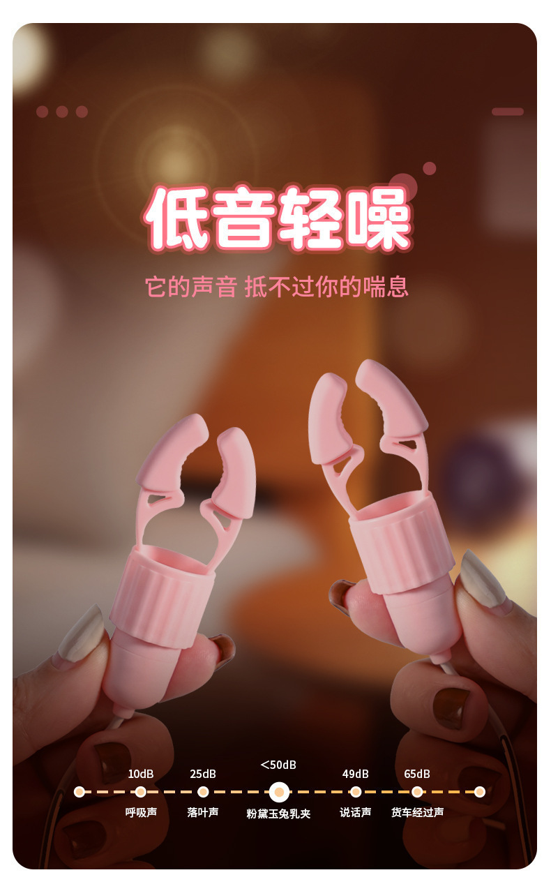 Pink Rabbit Nipple Clamp with Sucking Tongue Licking Vibrating Egg — detail image 23