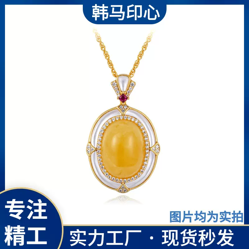 【韩马印心】S925银天然蜜蜡项链女镶嵌天然白贝母轻奢重工设计感