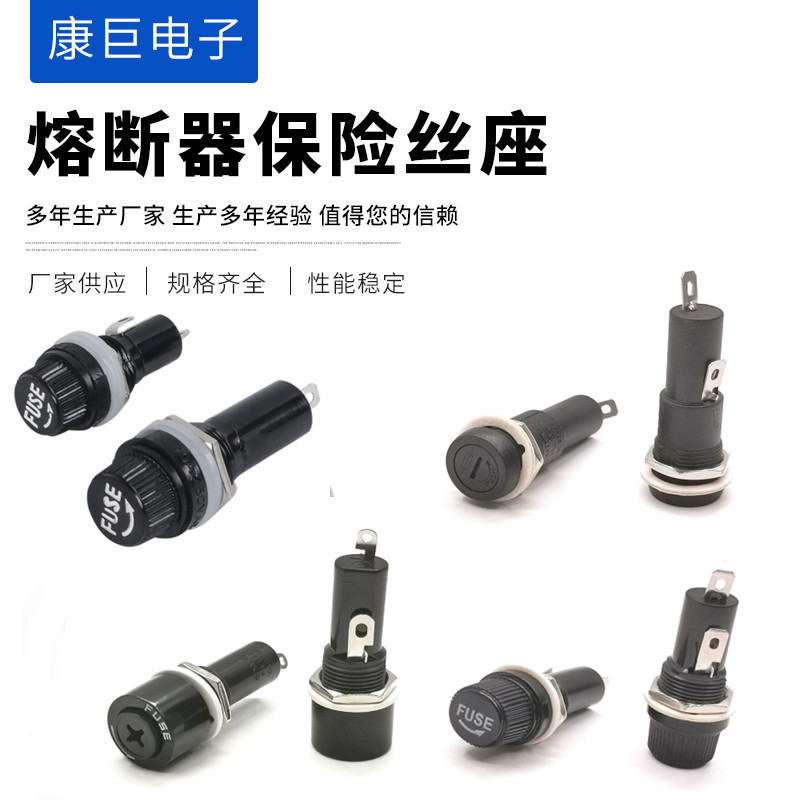 供应黑色R3-22十字保险丝座 FUSE 10A250V 6*30mm 旋纽式保险座