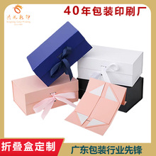 定制折叠盒  一片式折叠纸盒创意丝带礼品盒手提通用包装盒定做