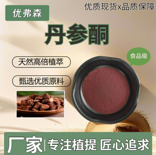 ����ͪ10%  ����ͪIIA ������ȡ�ﵤ���� ʳƷ��ˮ��ԭ�ϏS��ֱ�l