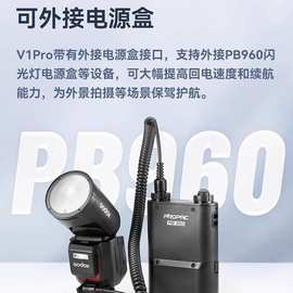 Godox 神牛V1机顶闪光灯摄影V1Pro外拍机顶闪C相机高速补光灯