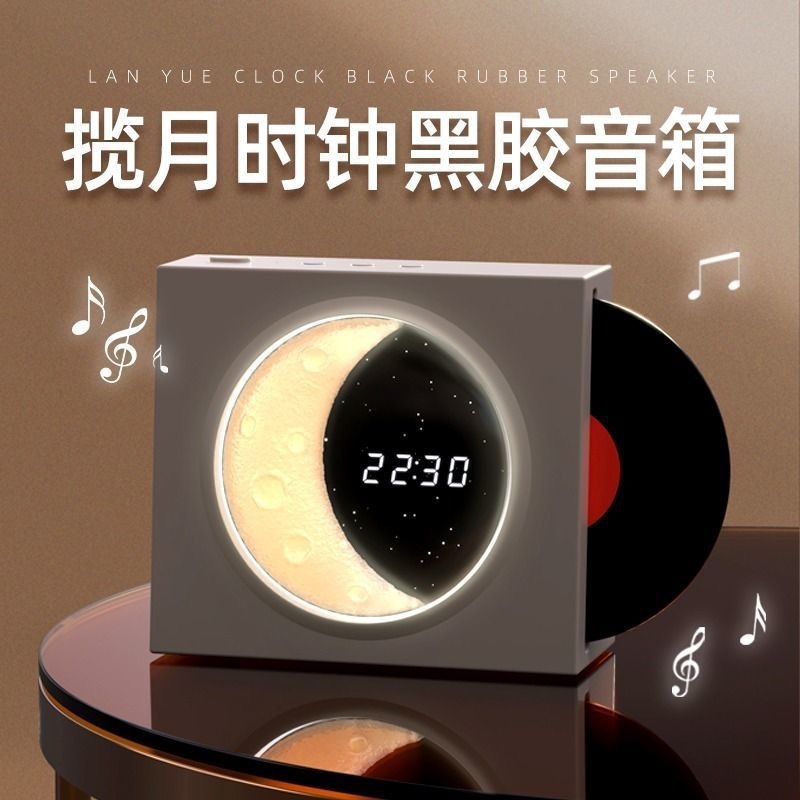 月を抱くBluetoothスピーカー時計新年ギフトサブウーファーオーディオカスタム年次総会ギフトhifiHiFi音質|undefined