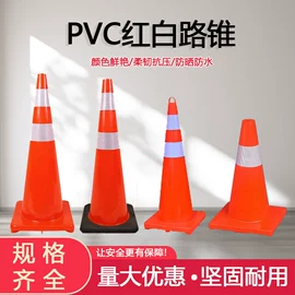 路障;防撞设施;道路减速设备