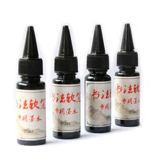 ��ܛ�^ë�Pīˮ20ml �����Pīˮ ��������䓹Pʽë�Pīˮī֭�S��
