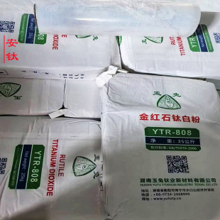 ���l������⁷�������̫�׷�808⁰׷� ��������⁰׷�YTR-808