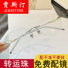 ʯ߅oRŮo߅ҕRƷϻR߼ЎȔ