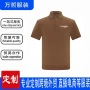 印花定制广告短袖polo衫