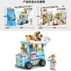 8613-3 Street Snack Series-Ice Cream Cars 189 Granules [Color Box Put].