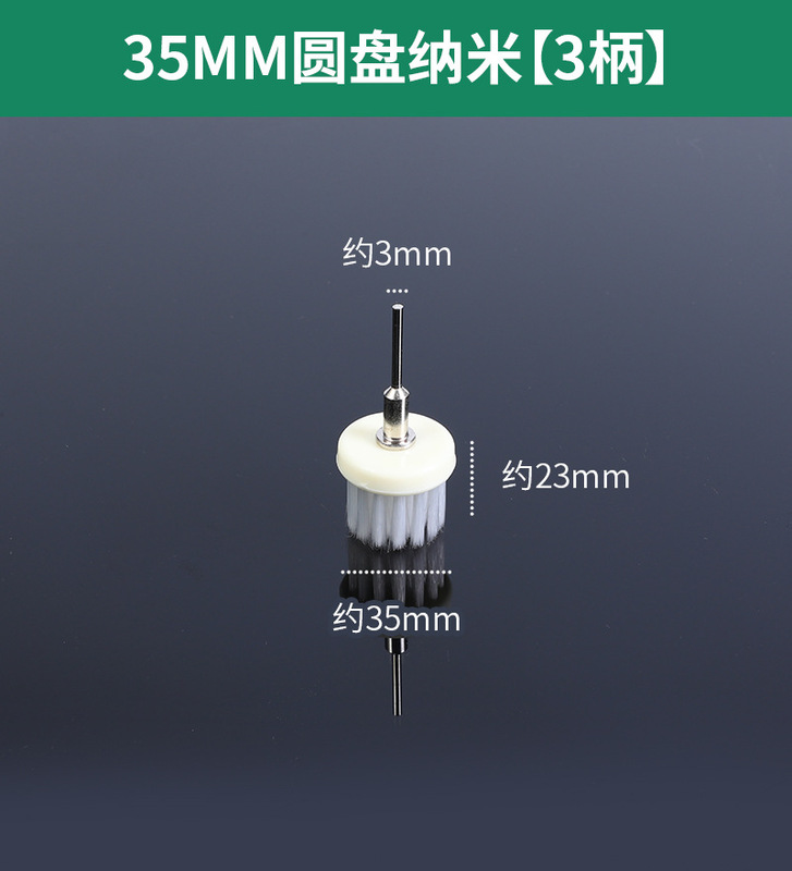 電動文具ブラシヘッドブラシクルミ研磨ツールブラシストリングアーティファクトナノデュポンシルクブラシディスクハンドジンイエ|undefined