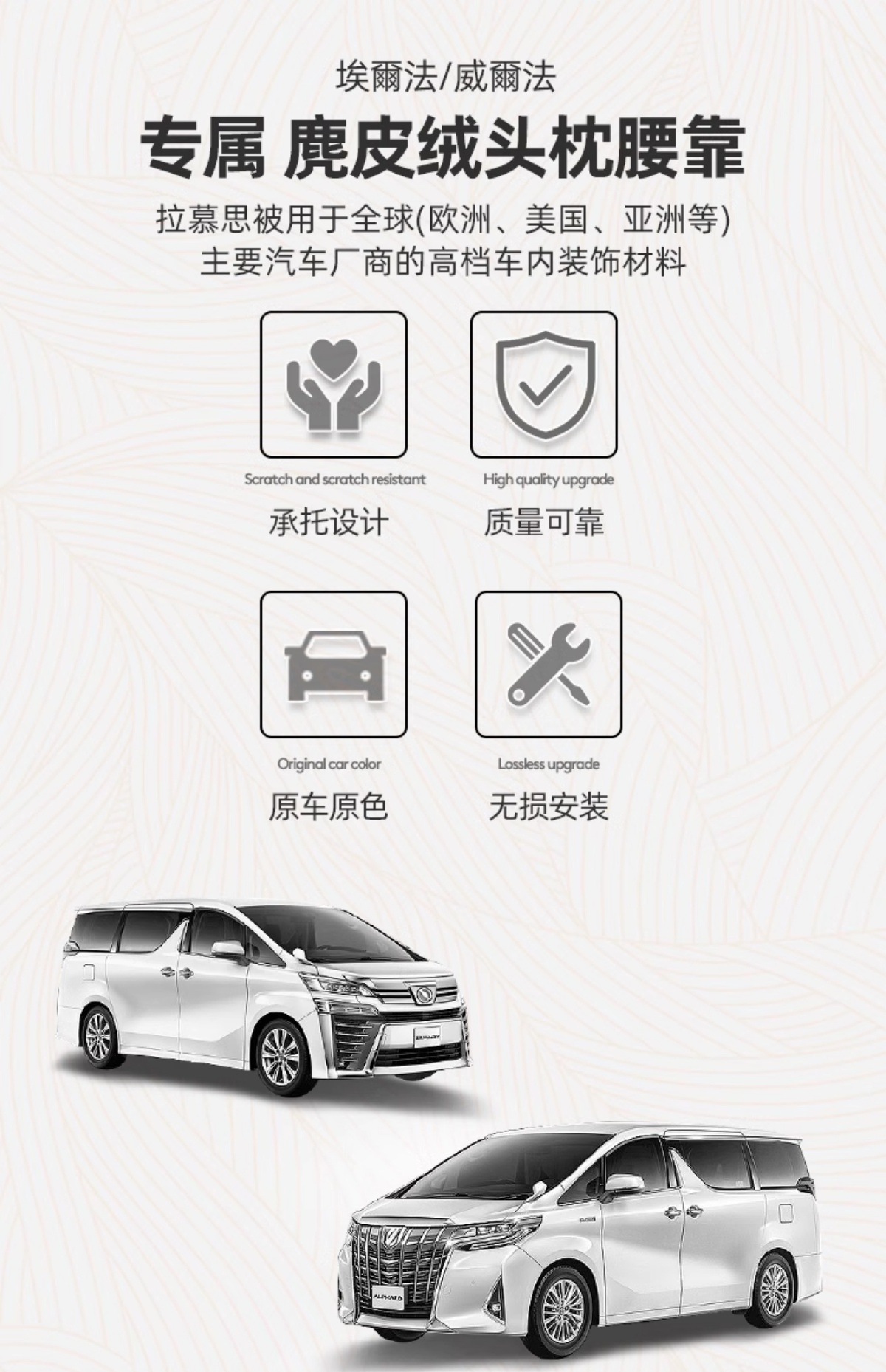 Special Alfa Original Headrest and Neck Pillow Alphard Vellfire 30 Series Modified Lumbar Support