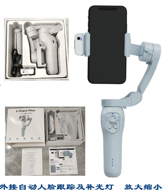 Estabilizador de teléfono móvil de venta directa de fábrica, toma de seguimiento PTZ, toma portátil VOLG, selfie de viaje, estabilizador antivibración