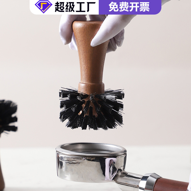 咖啡清洁粉碗刷毛刷咖啡机清理配件清洗咖啡粉冲煮头粉饼实木手柄