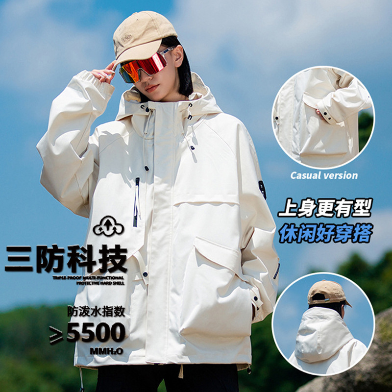 Sports Outdoor Trendy Jackets, Waterproof and Windproof Jackets for Men and Women, Spring and Autumn Hard Shell Jackets, Single-Layer Mountaineering Jackets Sports Outdoor Trendy Jackets, Waterproof and Windproof Jackets for Men and Women, Spring and Autumn Hard Shell Jackets, Single-Layer Mountaineering Jackets