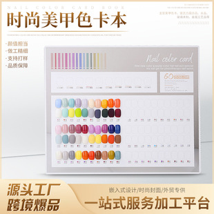 ��ʽ����չʾ��������Ƭ�Ӱ忨����[̨��֧��60ɫ������չʾ��
