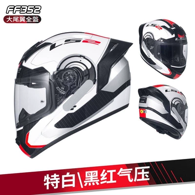 Motosiklet dəbilqələri — Full-Face Helmet for Men and - m-extra-whiteblack-red-air-pressure