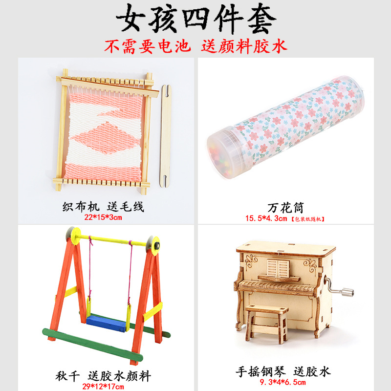 퍼플 여자 4 종 세트