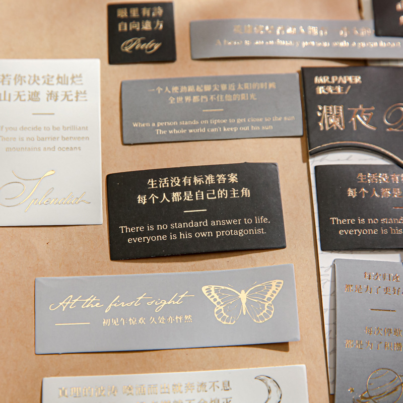 Sr. papel dorado cobre pegatinas envuelto en oro frase Colección serie ins estilo artístico redacción DIY Diario material pegatinas