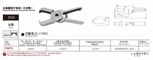 in stock OPT brand MS-3A F10CTL pneumatic scissors air scissors head fittings