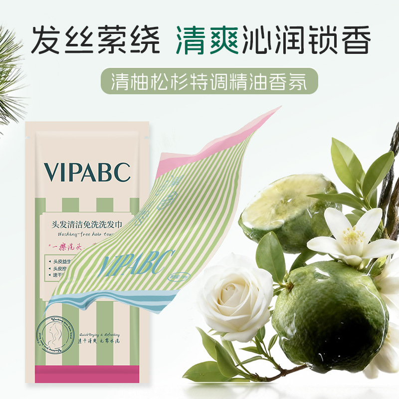 VIPABC cabello limpio champú humectante control de aceite para lavar el cabello flojo fragancia fábrica de toallas de lavado image 4
