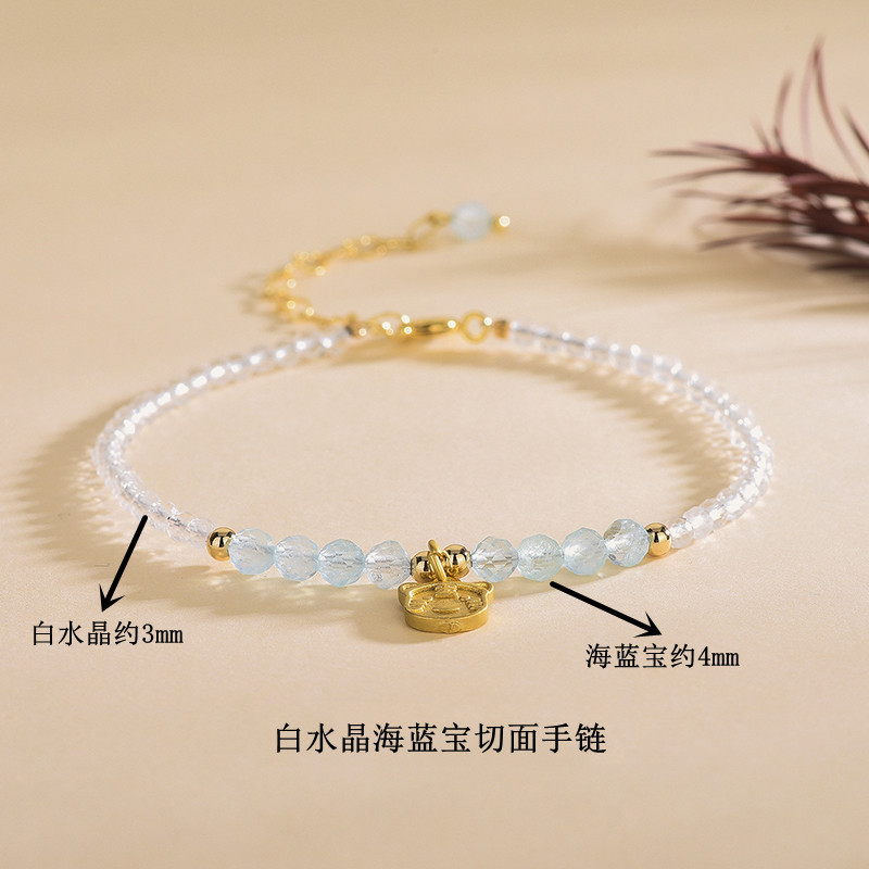 白水晶海蓝宝3-4mm.jpg