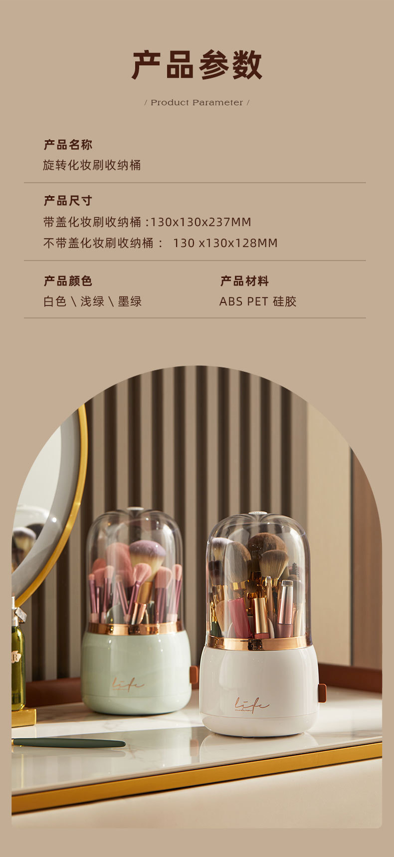 化妆刷收纳桶详情页_10.jpg