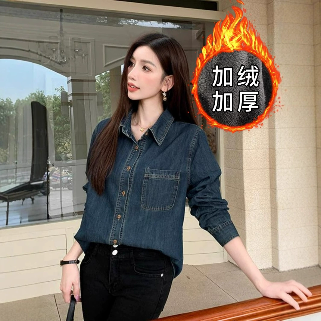 2024 осень и зима новый бархатный толстый джинсовая рубашка куртка женская повседневная свободная рубашка кардиган топ