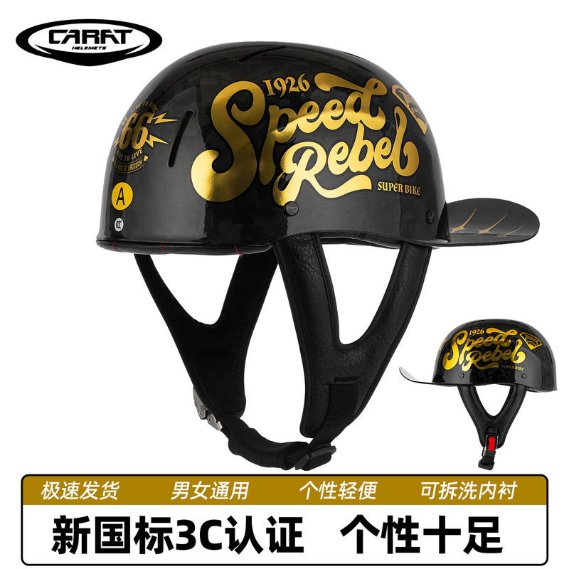 3C Certified Carbon Fiber Helmet Lightweight Design Breathable Lining Motorcycle Electric Vehicle Cycling Helmet for Men and Women 3C Certified Carbon Fiber Helmet Lightweight Design Breathable Lining Motorcycle Electric Vehicle Cycling Helmet for Men and Women
