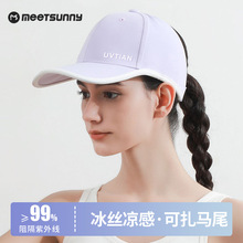MEETSUNNYŮ��������⾀����ñ�ٴ��ٸ�����ñ�����Rβ���̫�